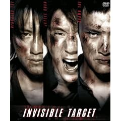 �C���r�W�u���E�^�[�Q�b�g DTS �R���N�^�[�Y�E�G�f�B�V����(2���g) [DVD]