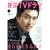 �����ƒm�肽��!�؍�TV�h���}vol.33 (MOOK21)