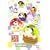 ������~�u�ق��v�Ƃ��̂�����&���傱���Ƃ��̂�����~ [DVD]