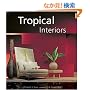 Tropical Interiors: Contemporary Style in the Philippines