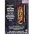 �����g�Z���g���~�σR���T�[�g[���S��] [DVD]