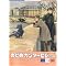 �u�̂��߃J���^�[�r���v�A�j����DVD�{CD