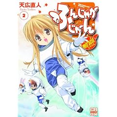 �ӂ񂶂Ⴉ�����miracle2 (CR COMICS DX)