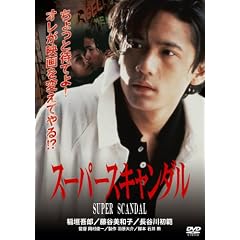 �X�[�p�[�X�L�����_�� [DVD]