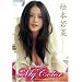 My Color [DVD]