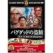 �o�O�_�b�h�̓��� [DVD] FRT-020