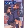 �ڂ� VOL.5 (�܂񂪃^�C��KR�R�~�b�N�X GL�V���[�Y)