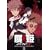 �r�P �q ��ꊪ�y�������Łz [DVD]