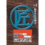 �����!!���I�r�t�H�[�A�t�^�[Vol.4 �������Z���2 [DVD]