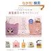�ʉ��ʊw�̎�Â��背�V�s�\�\�[�C���O�͂��߂ă}�}�ł����ɂł��� (Heart Warming Life Series)