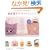 �ʉ��ʊw�̎�Â��背�V�s�\�\�[�C���O�͂��߂ă}�}�ł����ɂł��� (Heart Warming Life Series)