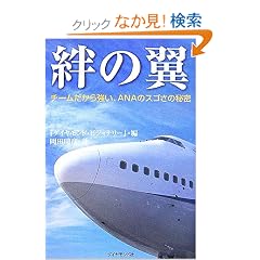 �J�̗��\�`�[�������狭���A�`�m�`�̃X�S���̔閧