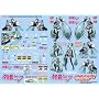 GSR�L�����N�^�[�J�X�^�}�C�Y�V���[�Y �����~�N 1/24scale�p�f�J�[��01