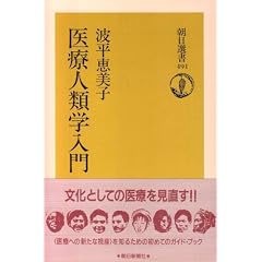 ��Ðl�ފw���� (�����I��)