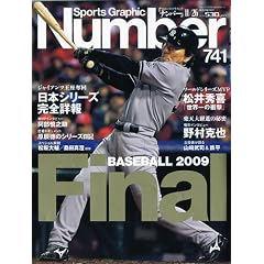 Sports Graphic Number (�X�|�[�c�E�O���t�B�b�N �i���o�[) 2009�N 11/26�� [�G��]