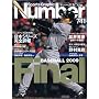 Sports Graphic Number (�X�|�[�c�E�O���t�B�b�N �i���o�[) 2009�N 11/26�� [�G��]