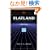 Flatland: A Romance of Many Dimensions (Dover Thrift Editions)