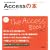 ���ꂩ��͂��߂� Access�̖{ (�����őI�ׂ�p�\�R�����B�_)