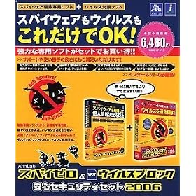 �X�p�C�[�� & �E�C���X�u���b�N ���S�Z�L�����e�B�Z�b�g 2006