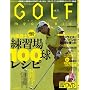GOLF mechanic Vol.19 (�G���^�[�u���C�����b�N)