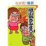 �Ȃ̌� ��x�\�肽�� �K���e�[�v