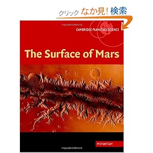 【クリックでお店のこの商品のページへ】The Surface of Mars (Cambridge Planetary Science)