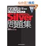 �O��U��ORACLE MASTER Silver DBA11g ���W[1Z0-052J]