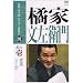 �{�i �{���@ �r�N�^�[����� �k�ƕ����q�� ���̈� [DVD]