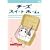 �`�[�Y�X�C�[�g�z�[�� -�`�[�A���ԂɂȂ�B <�ʏ��> [DVD]