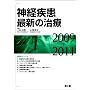�_�o�����ŐV�̎��� 2009-2011