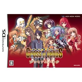 �d���w��RPG Cross of Venus �v���~�A���p�b�N(�u�˂�ǂ낢�ǂՂ�4�̃Z�b�g�v����) ���T �d���w��RPG���ɕt��