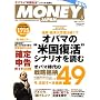 MONEY JAPAN (�}�l�[�W���p��) 2009�N 03���� [�G��]