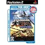SEGA THE BEST �X�^���_�[�h��헪 ����ꂽ����