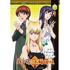 �䂪�Ƃ̂���ׂ��܁B �ʏ�� ��\�늪 [DVD]