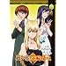 �䂪�Ƃ̂���ׂ��܁B �ʏ�� ��\�늪 [DVD]