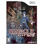 �o���b�N for Wii ���T �o���b�N���|�[�gA -THE ART GALLERY-�t��