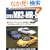 TOYOTA MR2&MR-S (NEKO MOOK 1375 J�fs�l�I�E�q�X�g���b�NArchives)