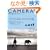 CAMERA magazine(�J�����}�K�W��) 3 (�G�C���b�N 1223)