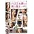 �n�T�~�������ē˂����� [DVD]