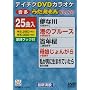 �e�C�`�NDVD�J���I�P ����������(70) �ŐV���̕�