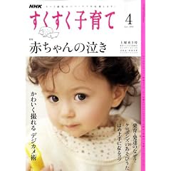 NHK ���������q��� 2009�N 04���� [�G��]