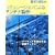 �V�~�����[�V�����ɂ��A���e�i���� (HAM TECHNICAL SERIES)