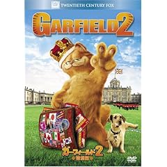 �K�[�t�B�[���h2 (���ʕ�) (�x�X�g�q�b�g�E�Z���N�V����) [DVD]
