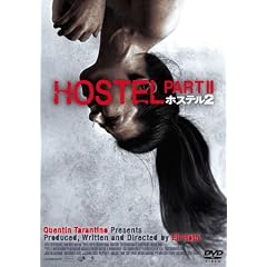 �z�X�e��2 [���C����] [DVD]