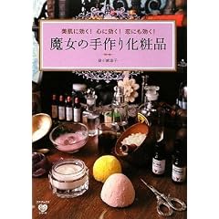 �����̎��艻�ϕi (���j�u�b�N�X ���l�J�ԃV���[�Y)