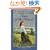 Anne of the Island (Anne of Green Gables)