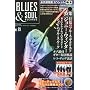 blues & soul records (�u���[�X & �\�E���E���R�[�Y) 2009�N 10���� [�G��]