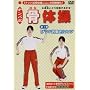 �i���o�� ���̑�(1) �u�i���o�I�����v�̃R�c [DVD]