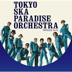 PARADISE BLUE