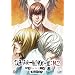 DEATH NOTE �����C�g2 L���p���� [DVD]